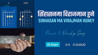 Sihasanma Birajman Huney Guitar Chords Easy lesson  Nepali worship song [upl. by Inot392]