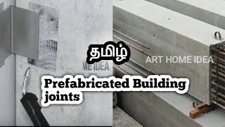 PRECAST BUILDING JOINTTAMIL PRECAST BUILDING JOINT TAMIL ART HOME IDEA  PREFABRICATION BUILDING [upl. by Nahsez]