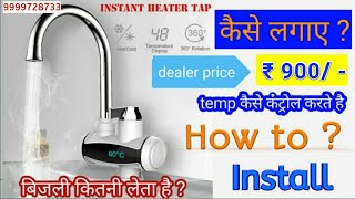 instant water heater tap installation and repair [upl. by Arramat]