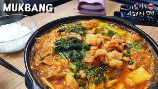 리얼먹방 추울땐 곱창전골이 딱이야★마무리는 당연히 볶음밥ㅣGopchang jeongolㅣREAL SOUNDㅣASMR MUKBANGㅣEATING SHOWㅣ [upl. by Anavahs]