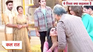 Yeh Rishta Kya Kehlata Hai NEW PROMO 15th November 2024 [upl. by Jaquith679]