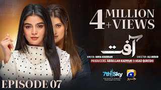 Aafat Episode 07  Eng Sub  Laiba Khan  Ali Abbas  Hibba Aziz  23rd October 2024  HAR PAL GEO [upl. by Annodahs209]