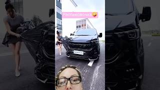 FORDWOWSEN automobile luxury review goodthingminivan fordwowsenluxurycarslanalinch казань [upl. by Culhert]