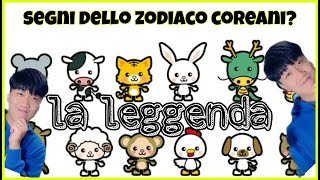 segni dello zodiaco coreani Linizio di una leggenda [upl. by Edge880]