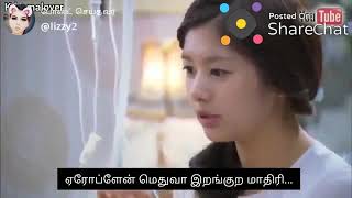 playful kiss season 2 part 6 Tamil sub [upl. by Pascha]