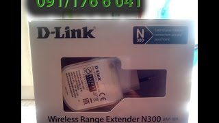 dlink extender dap 1320 [upl. by Havard700]