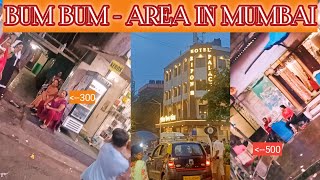 bum bum  area in mumbai Kamathipura red light area [upl. by Mintz]