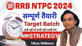 NTPC Target vacancy 2024  by vikash williams ll viral ll vacancy2024 ll videos [upl. by Mabel]