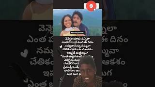 Devude digivacchina  Nagarjuna trending song santhosam nagarjuna song telugu shorts trending [upl. by Adna279]