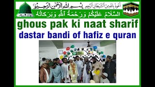 ghous pak  hafiz e quran  dastar bandi of hafiz e quran  hafiz e quran quran hafiz ghouspak [upl. by Verina508]