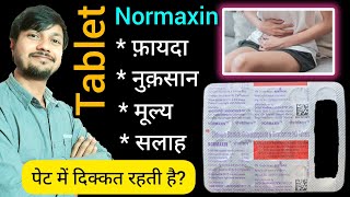 Normaxin tablet  Benefit  Side effects  MRP  Precautions  Advice  How it works in body  Dose [upl. by Aufa436]