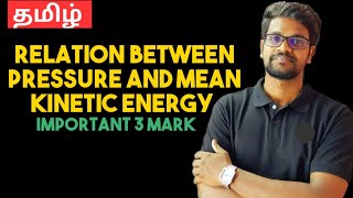 RelationPressure and Mean Kinetic EnergyPhysics 11TamilMuruga MPmurugamptamilphysics11 [upl. by Llenrahc]