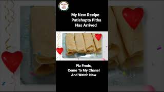 Patishapta Pitha Recipe  Patishapta Pitha Banana Recipe  sweet recipe shot shorts ytshorts [upl. by Lennad]