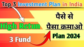 Best Investment Plan In India 2024 Best Mutual fund erashoka2z highreturn [upl. by Koal]