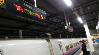 やまびこ64号東京行き、はやぶさこまち40号一ノ関駅ではなく、盛岡駅で追い越されるシーン 20240907 [upl. by Bernardi314]