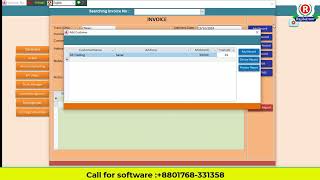 Invoice Software  Bangla Demo [upl. by Noyad]