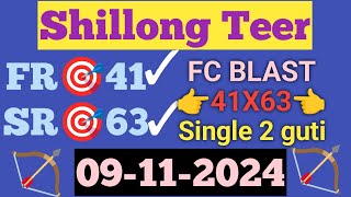 09112024Shillong teer target Shillong Teer FRSR👉41X63👈Single 2 guti Big success TeerTarget1 [upl. by Lawlor]