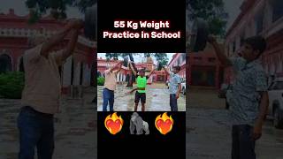 55 kg weight practice in school❤‍🔥 [upl. by Noiroc]