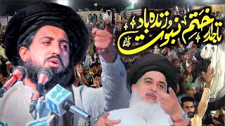 Saad Hussain Rizvi New Bayan  Allama Hafiz Khadim Hussain Rizvi [upl. by Anivad]