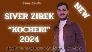 Sivar Zirak Kochari 2024  سیڤەر زیرەک کوچەری ٢٠٢٤ [upl. by Eniluqaj847]