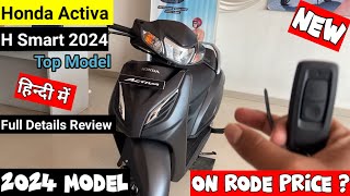 Ye Hai All New😱 2024 Honda Activa H Smart Detailed Review  On Road price New Features Mileage [upl. by Nogras]