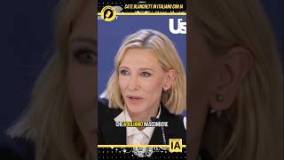 Cate Blanchett in italiano con intelligenza artificiale privacy società attrice traduzione ai [upl. by Alwyn]