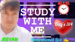 🧑‍🏫study with Live upsc✍️ROOM STUDYVilogSSC CGL⏳RRB NEETStudyupsc💯motivation⏰jobs202425 [upl. by Trevar]