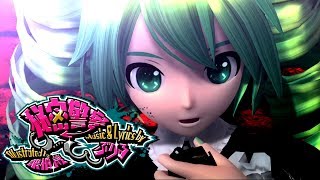 60fps Full風 秘密警察 Secret Police  Hatsune Miku 初音ミク DIVA Arcade English lyrics Romaji subtitles PDA [upl. by Phio]