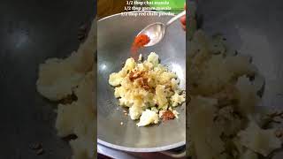 Samosa masala अगर ऐसे बना दिया तो समोसे का स्वाद दुगना हो जाएगा 😍😋baisafoodrecipe shorts samosa [upl. by Yelloh]