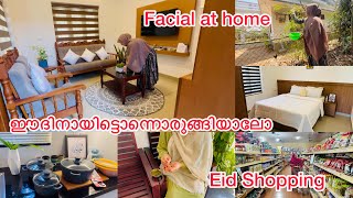 Eid Preparations തുടങ്ങി Eid Special FacialSkin Brightening Facial at home Eid Shopping 🛍️ [upl. by Vaas]