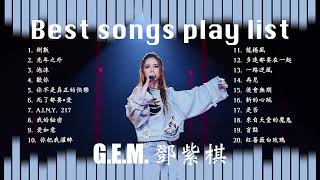 G E M 鄧紫棋 Best songs playlist [upl. by Fabiolas679]