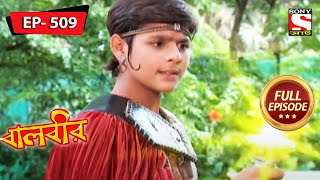 Why does Meher Want to Meet Rani Pari  Baalveer  Ep 509  Full Episode  30 Sep 2022 [upl. by Geiss]