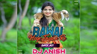 BAWAL HOGE TGADA RE  DANCE MIX 🎧  FTSHIVKUMAR TIVARI  DJ ANISH X DJ SUMIT OFFICIAL 🎧 [upl. by Sherl]