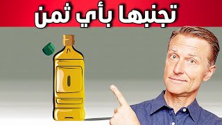 سبعة أطعمة تدمر كبدك عليك تجنبها بأي ثمن [upl. by Hgiellek]