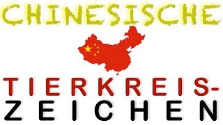 Alle chinesischen Tierkreiszeichen [upl. by Garrard]