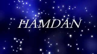 HAMDAN NICE NASHEED [upl. by Madelyn]