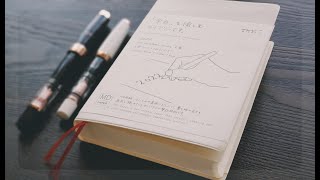 Midori MD Notebook Diary A6 1 Day 1 Page Diary  FLIPTHROUGH [upl. by Tadio280]