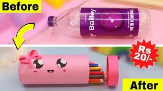 How to make cute pencil box from waste bottle  DIY pencil box with water bottle [upl. by Tacy783]