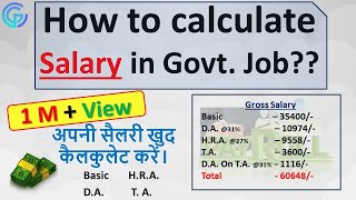 How to Calculate Salary Pay Scale Indian Government Job Salary [upl. by Rellim]