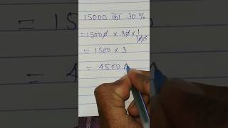 15000 ka 30 kitna hogahow to find value of percentagepratishat kaise nikalepercentage [upl. by Dennis]