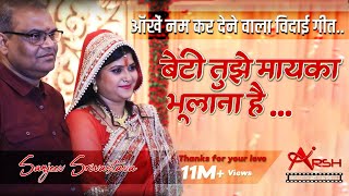 Bachpan Kheli Dhopi Full Bhojpuri video song Doliya Kahaar [upl. by Elli]