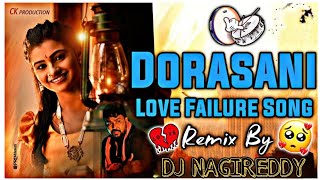 Dorasani love failure dj song remix by DJ NAGI REDDY MIXES FROM BAPATLA [upl. by Elisha]