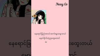 အမှတ်တမဲ့ DVisionLu Hpringshortlyricsvideo [upl. by Eniliuqcaj]