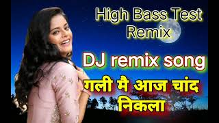 Gali main aaj chand nikala dj remix song high bass test djremixsongs basstest bollywoodmix [upl. by Komarek]