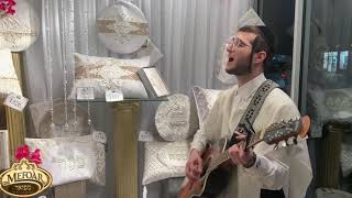 Dovy Meisels at Mefoar Judaica  דובי מייזעלס  מפואר דזשודעיקא [upl. by Polivy]