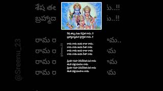 Shuddha Brahma Song Lyrics  Sri Ramadasu Movie 🎵🙏🙏 [upl. by Romina]