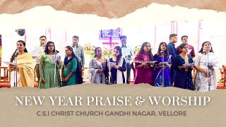 CSI CHRIST CHURCH VELLORE  NEW YEAR’S EVE SERVICE  PRAISE amp WORSHIP  Part 1 [upl. by Atiuqam]