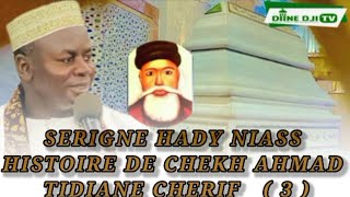 DIAR DIAR CHEIKH AHMAD TIDIANE CHÉRIF  3  AVEC SERIGNE HADY NIASS [upl. by Schofield]