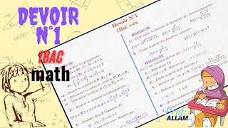 devoir surveillé de maths 1 1bac partie2تصحيح فرض 1 الدورة الأولى  لأولى باك علوم [upl. by Ielak725]