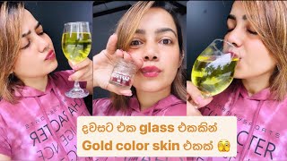 Saffron ගැන මේ දේවල් දැනන් හිටියද 🤭  Gold skin Glow skin  Saffron sinhala bhagya beautytips [upl. by Auhsaj]